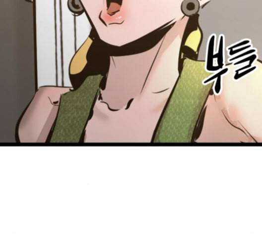 고삼무쌍 네이버 68화 네이버 5