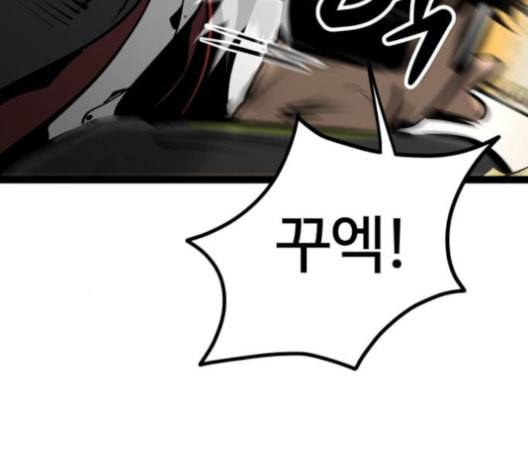 고삼무쌍 네이버 68화 네이버 13