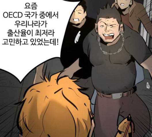 고삼무쌍 네이버 68화 네이버 19