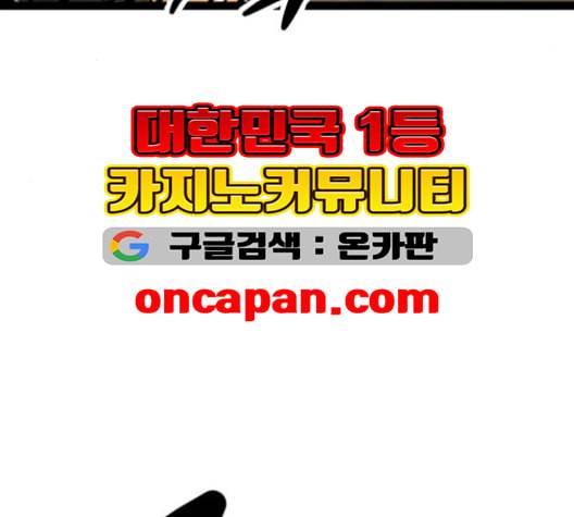 고삼무쌍 네이버 68화 네이버 22