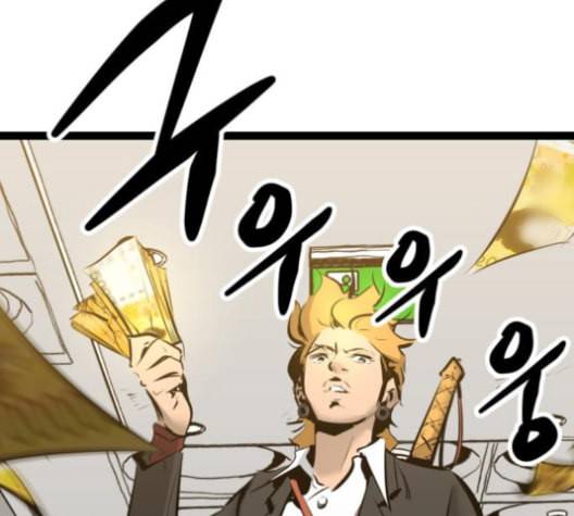 고삼무쌍 네이버 68화 네이버 23