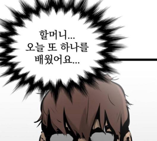고삼무쌍 네이버 68화 네이버 27