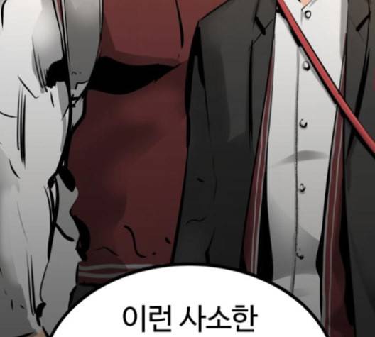 고삼무쌍 네이버 68화 네이버 41
