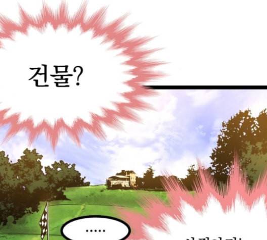 고삼무쌍 네이버 68화 네이버 49