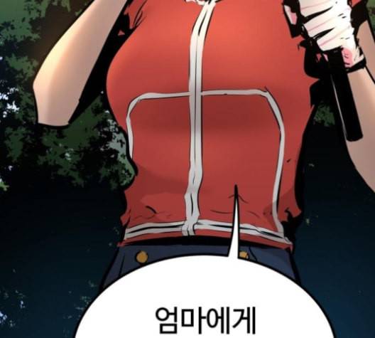 고삼무쌍 네이버 68화 네이버 52