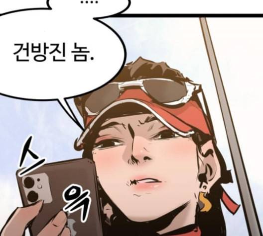 고삼무쌍 네이버 68화 네이버 59