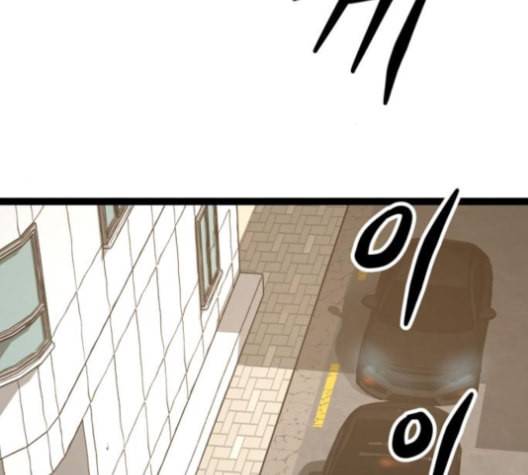 고삼무쌍 네이버 68화 네이버 78