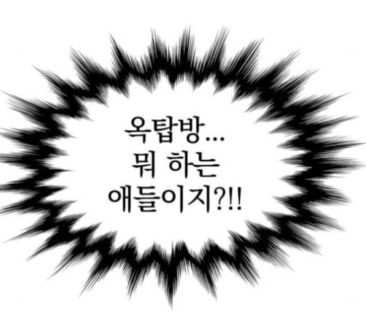 고삼무쌍 네이버 68화 네이버 86