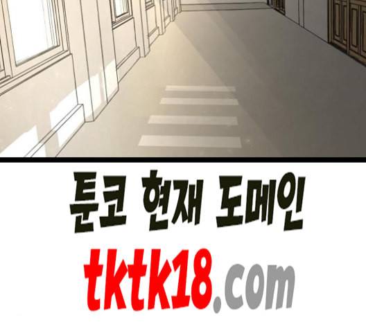 고삼무쌍 네이버 68화 네이버 92