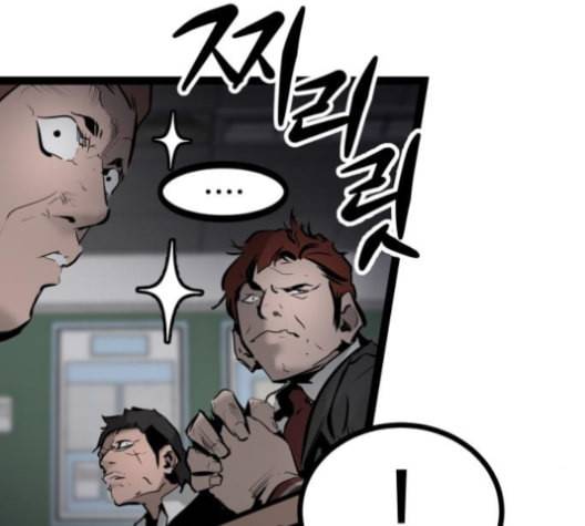 고삼무쌍 네이버 68화 네이버 100