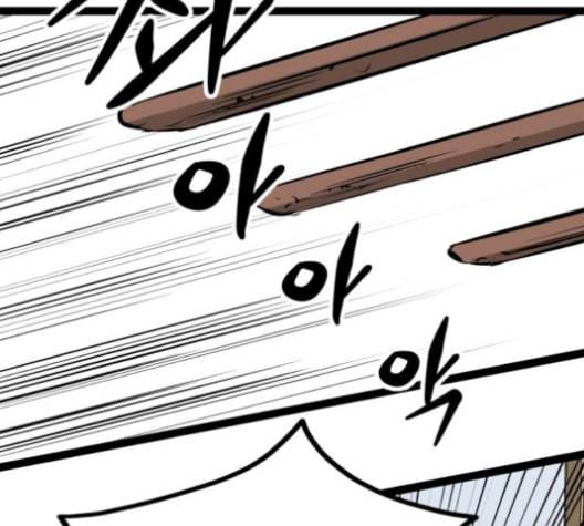 고삼무쌍 네이버 68화 네이버 125