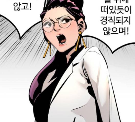 고삼무쌍 네이버 68화 네이버 127