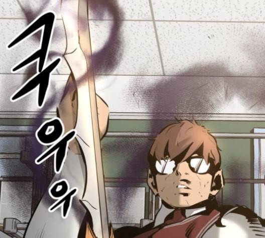 고삼무쌍 네이버 68화 네이버 136