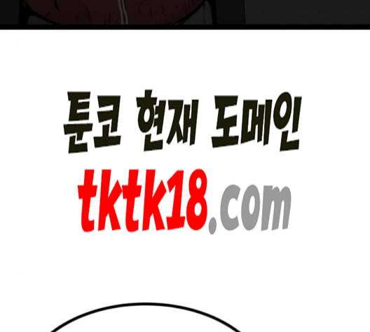 고삼무쌍 네이버 68화 네이버 153