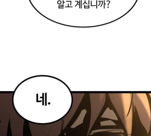 고삼무쌍 네이버 68화 네이버 158