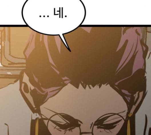 고삼무쌍 네이버 68화 네이버 165