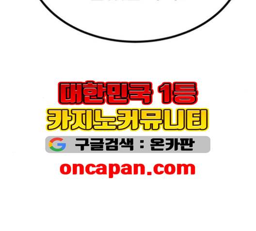 고삼무쌍 네이버 68화 네이버 167