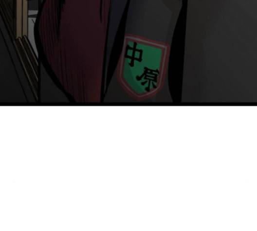 고삼무쌍 네이버 68화 네이버 170