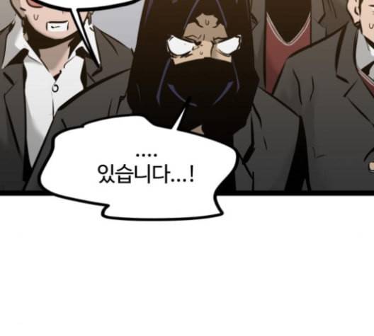고삼무쌍 네이버 68화 네이버 177