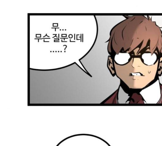 고삼무쌍 네이버 68화 네이버 178