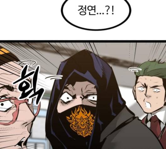 고삼무쌍 네이버 68화 네이버 185