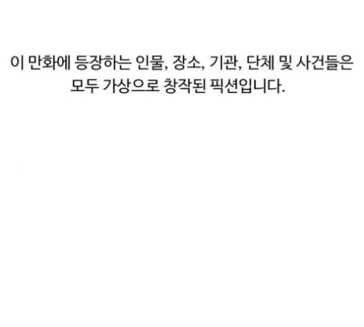 노선도 22화 1