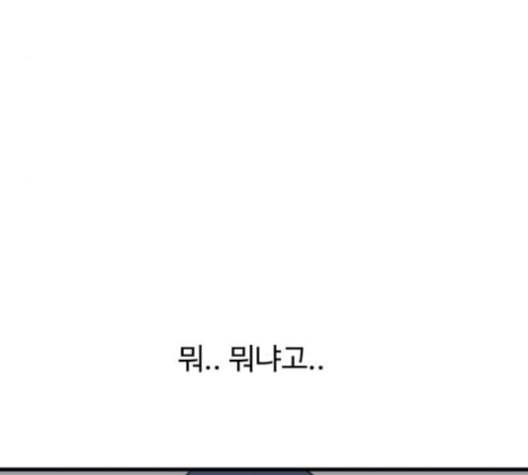노선도 22화 3