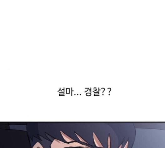 노선도 22화 5