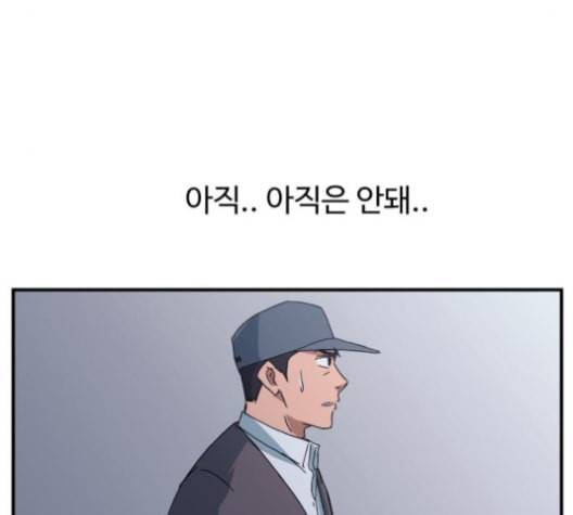 노선도 22화 7