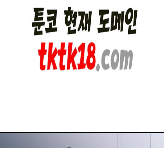 노선도 22화 11