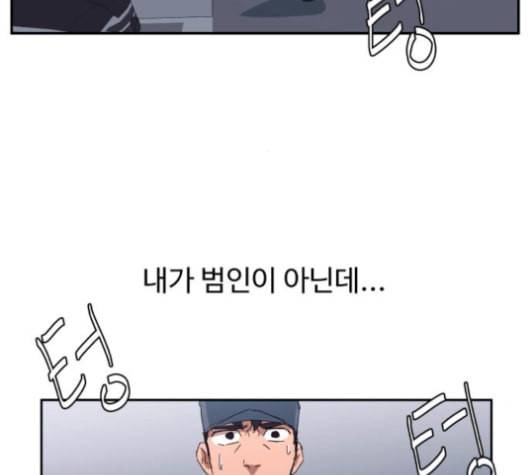 노선도 22화 14