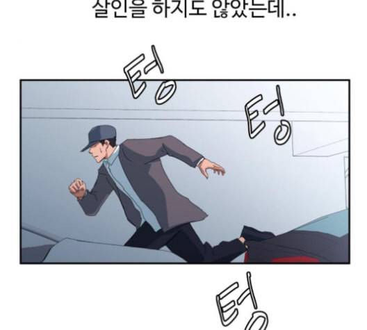 노선도 22화 16