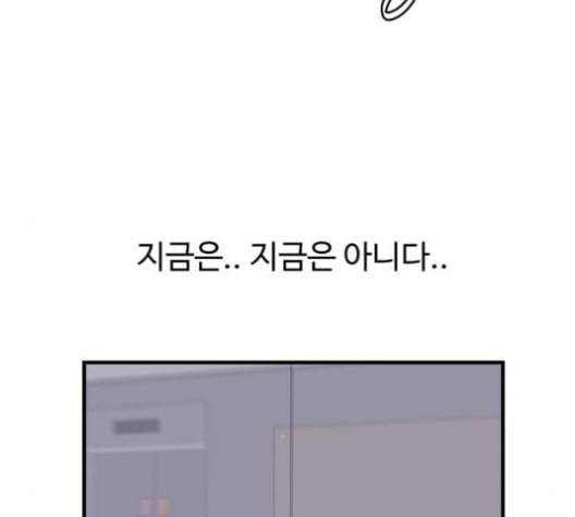노선도 22화 17