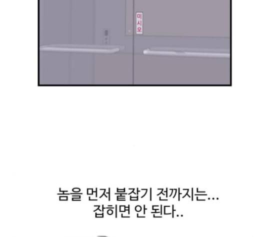 노선도 22화 18