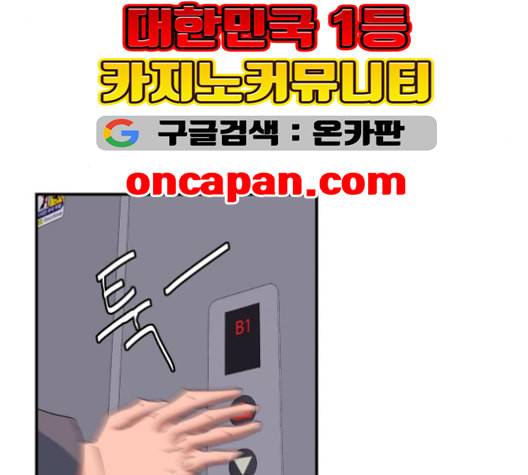 노선도 22화 20