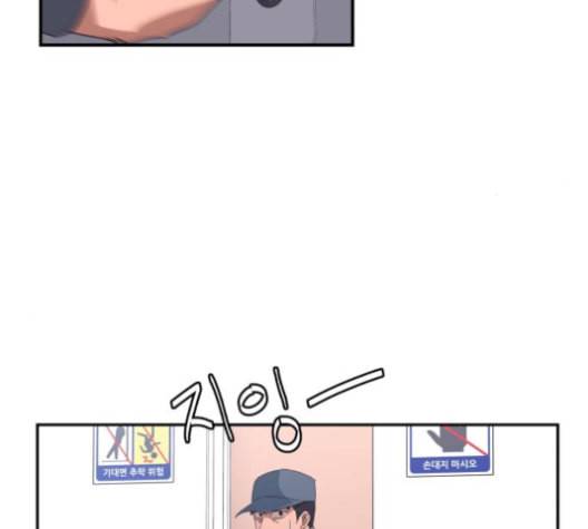 노선도 22화 21