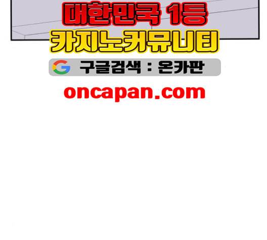 노선도 22화 28