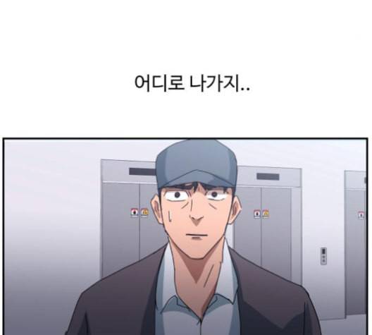 노선도 22화 33