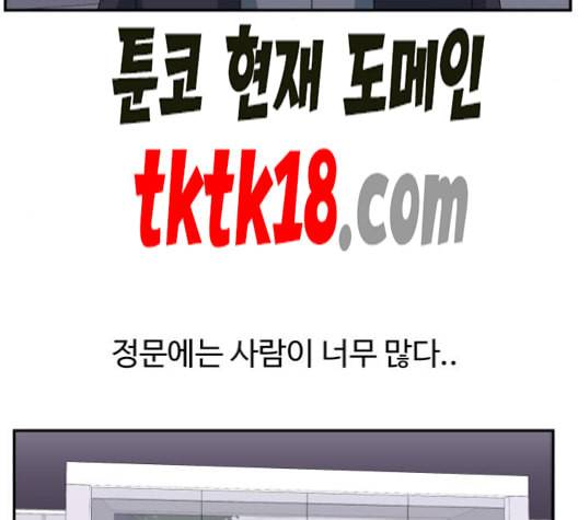 노선도 22화 34