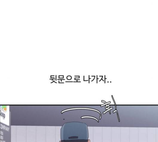 노선도 22화 37