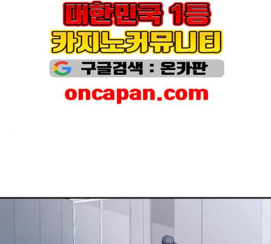 노선도 22화 42