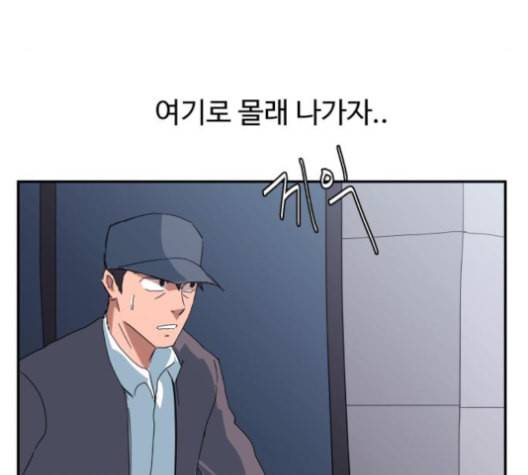 노선도 22화 44