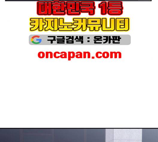 노선도 22화 45