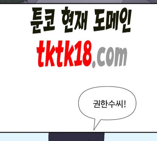 노선도 22화 51