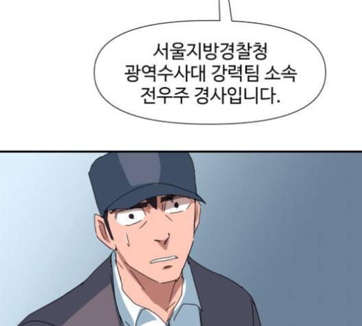 노선도 22화 53