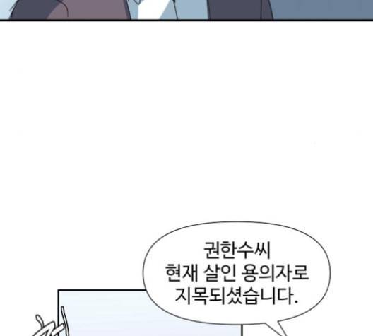 노선도 22화 54