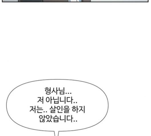 노선도 22화 57