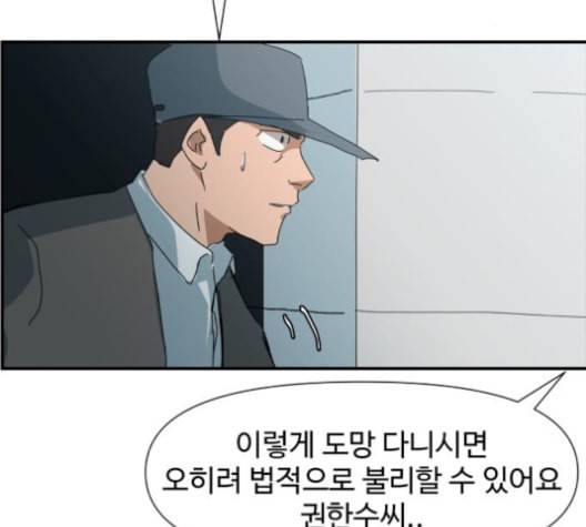 노선도 22화 58