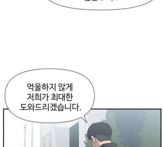 노선도 22화 59