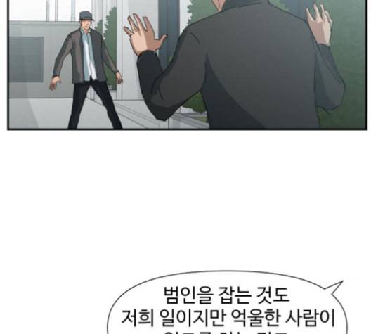 노선도 22화 60